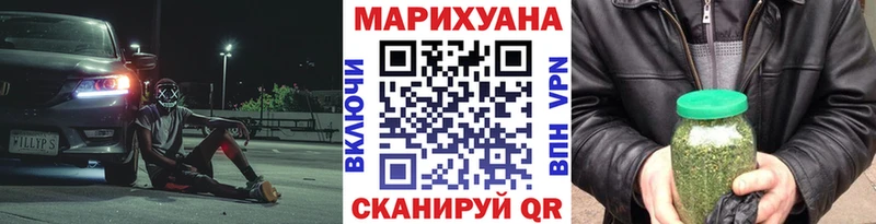 Как найти наркотики Терек АМФ A-PVP ГАШИШ Кодеин МАРИХУАНА