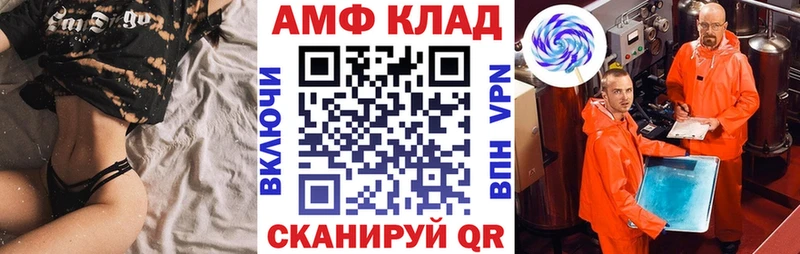 АМФ VHQ  Терек 