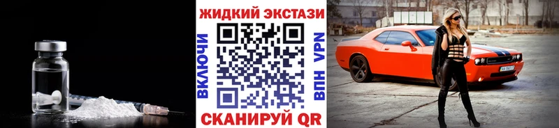 Бутират оксибутират Терек