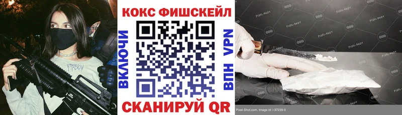 Cocaine 97%  купить наркотик  Терек 