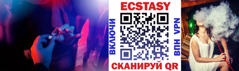 Экстази диски  Терек 