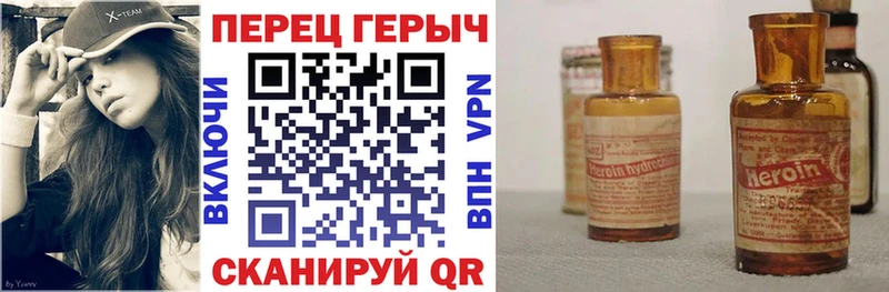 ОМГ ОМГ зеркало Терек Героин Heroin