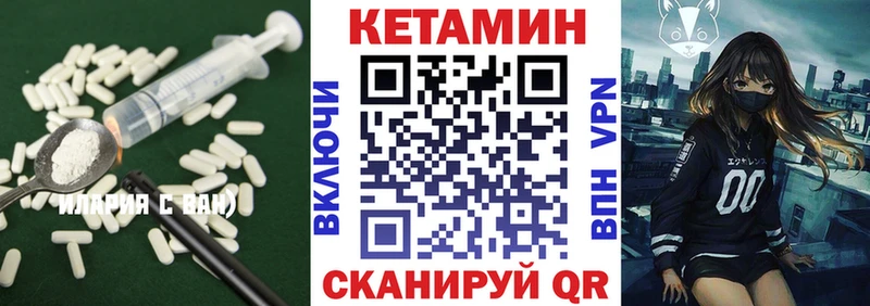 Кетамин VHQ цена наркотик Терек