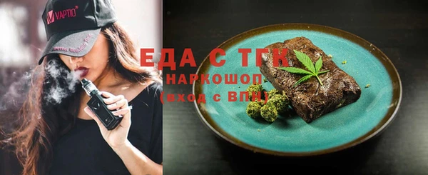 ECSTASY Касимов