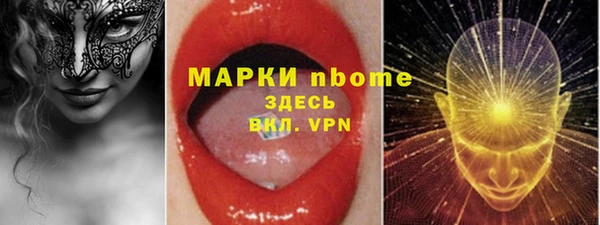 гашиш Карпинск