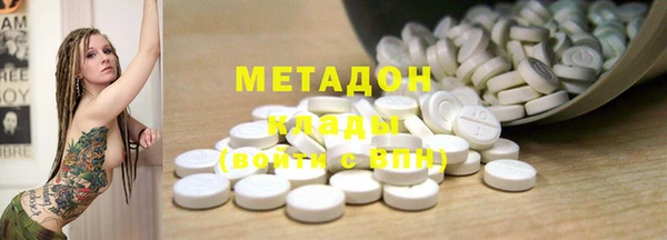 ECSTASY Касимов