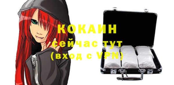 ECSTASY Касимов