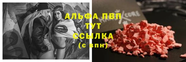гашиш Карпинск
