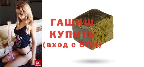 гашиш Карпинск