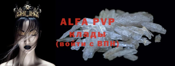 гашиш Карпинск