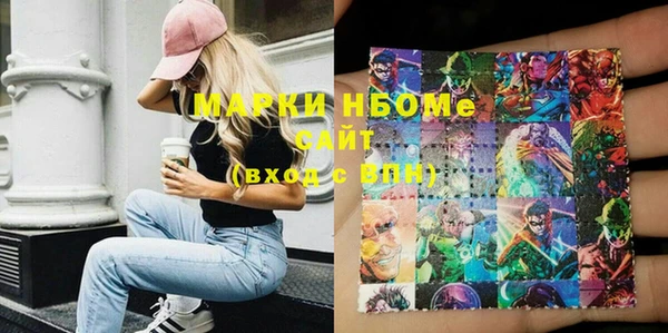 ECSTASY Касимов