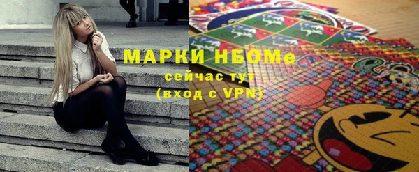 гашиш Карпинск