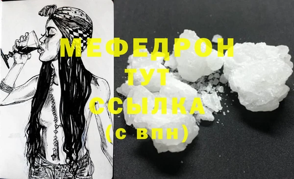 ешки Карталы