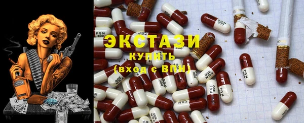 ECSTASY Касимов
