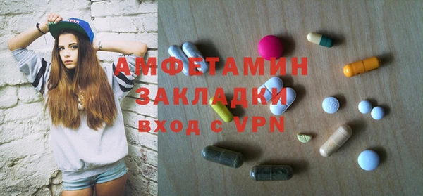 ECSTASY Касимов