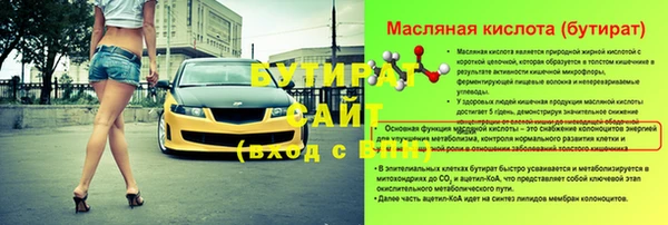 ECSTASY Касимов