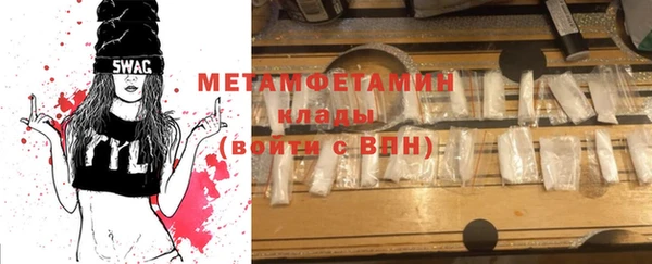 бутик Каменногорск