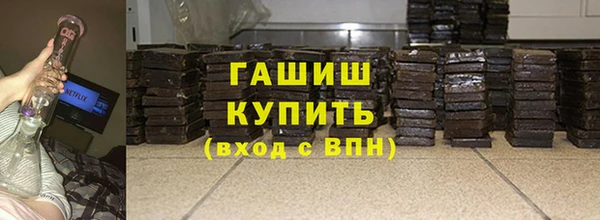 гашиш Карпинск
