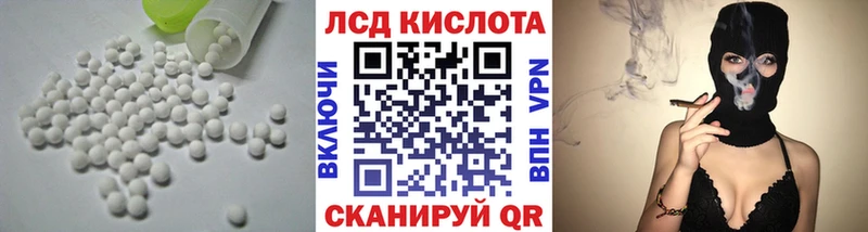 как найти   Терек  ЛСД экстази ecstasy 