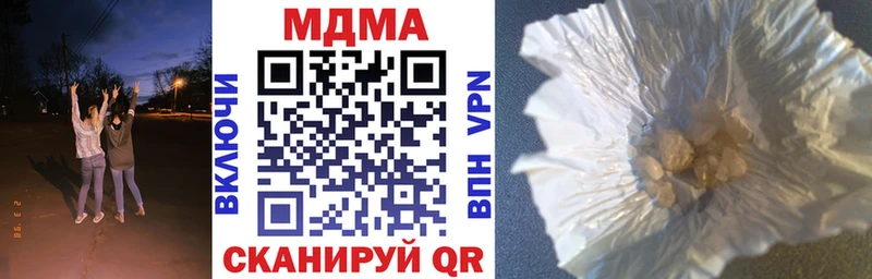 OMG tor  закладки  Терек  MDMA crystal 