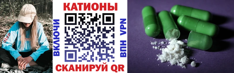 ссылка на мегу онион  Терек  Мефедрон mephedrone  сколько стоит 