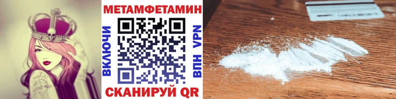 blacksprut ссылка  Терек  Первитин пудра  дарнет шоп 