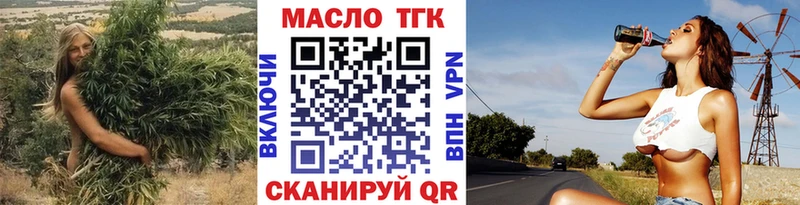 Дистиллят ТГК вейп с тгк  хочу   ссылка на мегу рабочий сайт  Терек 